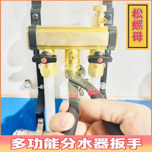 地暖清洗分水器专用多功能扳手分水器扳手 商品图5