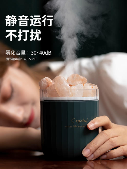 SOIP A07水晶盐石加湿器 商品图3