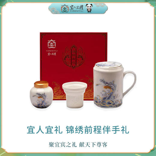 蜀南文创-锦绣前程-茶杯 商品图0