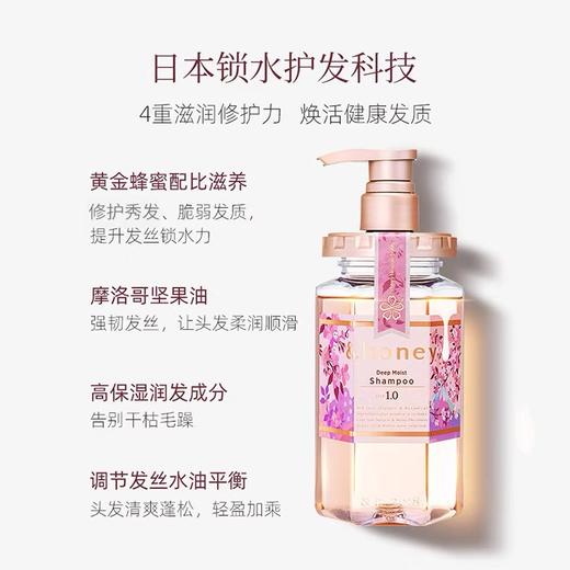 安蒂花子洗发水 商品图1