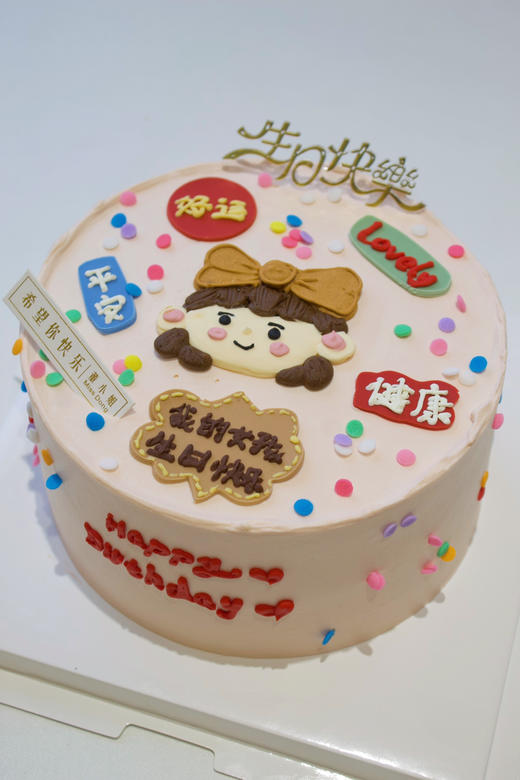 我的女孩 商品图0