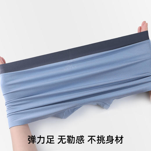 【剩L码】【3条装】熳洁儿 莫代尔男士内裤四角裤舒适透气弹力不夹臀平角内裤23762901 商品图4