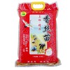 李济勤 上林精选香丝苗米 5kg/袋 商品缩略图0