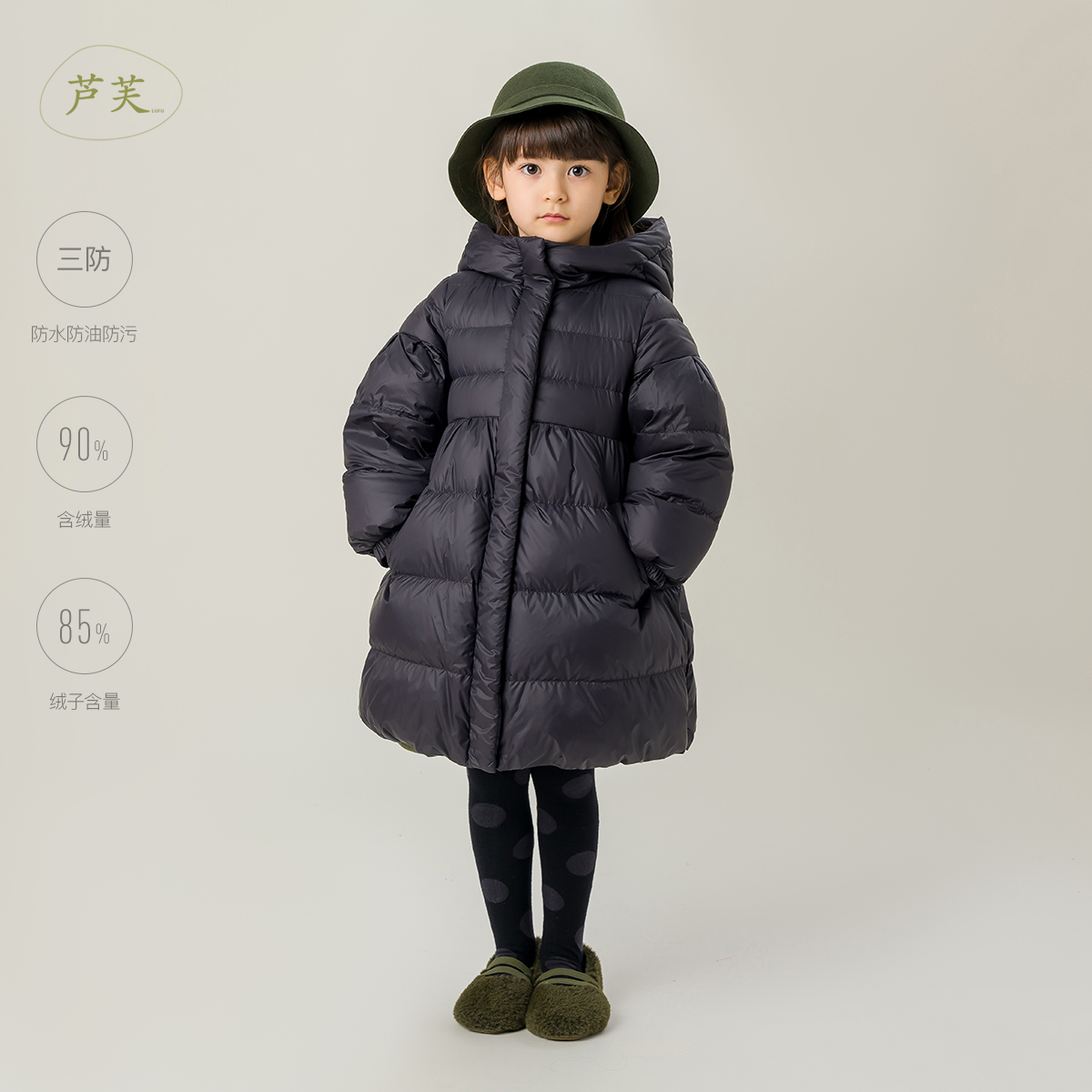 【三防】马克珍妮芦芙冬装新款 女童中长款超轻加厚羽绒服 231353