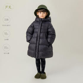 【三防】马克珍妮芦芙冬装新款 女童中长款超轻加厚羽绒服 231353