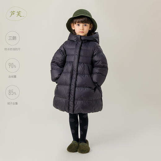 【三防】马克珍妮芦芙冬装新款 女童中长款超轻加厚羽绒服 231353 商品图0