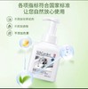 蔬果园（SukGarden）茶泡泡清香婴儿洗手液 泡沫洗手液 500ML茶香泡泡洗手液*3 商品缩略图4