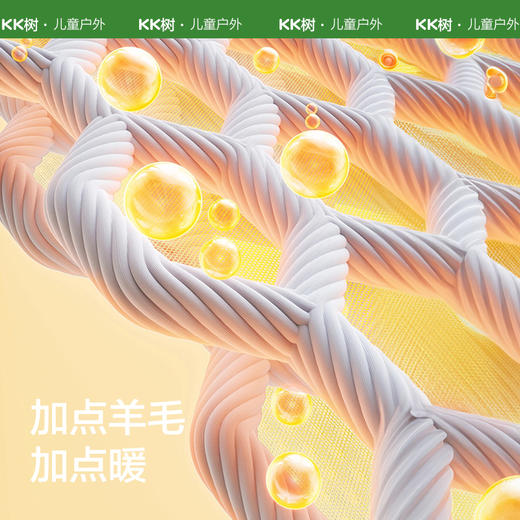 KK树儿童帽子亲子秋冬款围脖一体帽宝宝保暖毛线针织帽A类防起球萌力能量球球帽 商品图2