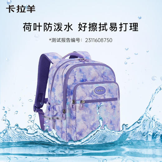 卡拉羊18L小学生轻便游学包双肩书包大容量儿童防水森林物语CX2836+CX5499 商品图5
