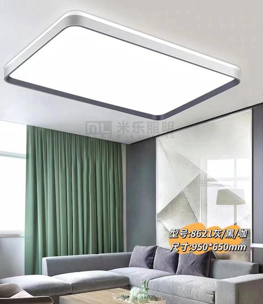 米乐 8621 商品图0