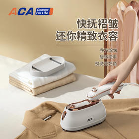 北美电器（ACA) 便携干湿电熨斗