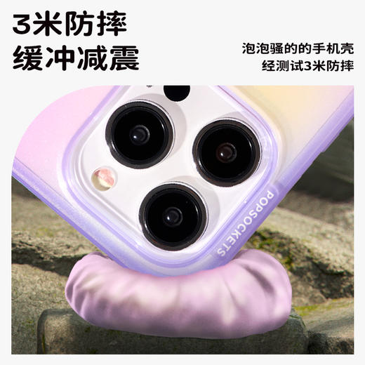 【POPCASE手机壳】潮汐蓝 MagSafe磁吸手机壳 自带泡泡溜 iPhone14 纯色系列 商品图2