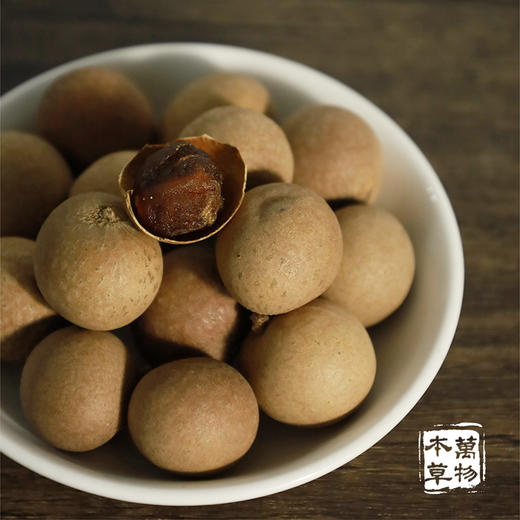 百年老树泸州桂圆干  750g/袋 商品图3