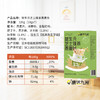自营（康达九洲）-益生元芝士抹茶燕麦片 商品缩略图1