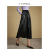 西嘉C+IMPRESS/西嘉静奢风黑色皮裙半身裙女中长款秋a字蛋白pu皮伞裙BQ2304033 商品缩略图0