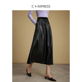 西嘉C+IMPRESS/西嘉静奢风黑色皮裙半身裙女中长款秋a字蛋白pu皮伞裙BQ2304033