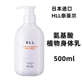 奈菲尔氨基酸植物洗发水
