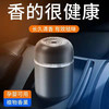 【持久清香，易携带，生活必备！】车载香薰，轻松畅享美好出行！清新怡人，持久除臭，舒适环保，家庭香水也能用！lmzbsh 商品缩略图1