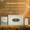 妙贡堂陈皮白茶焖壶组合2014年新会老陈皮搭配2016年福鼎白茶配闷泡壶  400克（80袋） 商品缩略图8