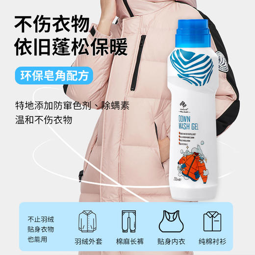 英国Newbark 羽绒服清洁凝胶 局部清洁 洗白不留痕  250ML/瓶 商品图3