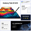 【家居】三星（SAMSUNG）平板电脑 2023款TabS9+ 12.4英寸12+512G/WIFI 商品缩略图7