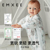【宝宝安睡】EMXEE嫚熙婴童纱罗舒暖款长袖分腿睡袋 商品缩略图3
