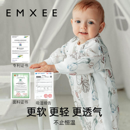 【宝宝安睡】EMXEE嫚熙婴童纱罗舒暖款长袖分腿睡袋 商品图3