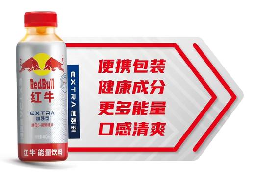 胶瓶风味红牛饮料 400ml*15ml 商品图2