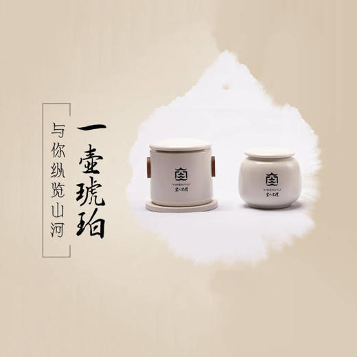 宜人宜礼-文创定制茶具礼盒 商品图4