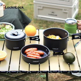  乐扣乐扣（LOCK&LOCK）露营锅具套装便携户外野营炊具煮锅煎锅野餐用品铝合金 CAF1744S02