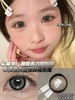 【大直径日抛】C19·Yeelens丨高光感奶盖灰14.5mm（日抛/一盒10片装） 商品缩略图0