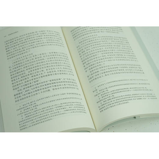 天下·法学新青年 刑事辩护的模式  李奋飞著 商品图2