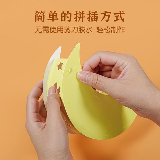 29元/2个中秋花形灯笼，送LED灯+挂绳，造型别致，可摆件可手提 中秋节儿童手工灯笼 商品图3