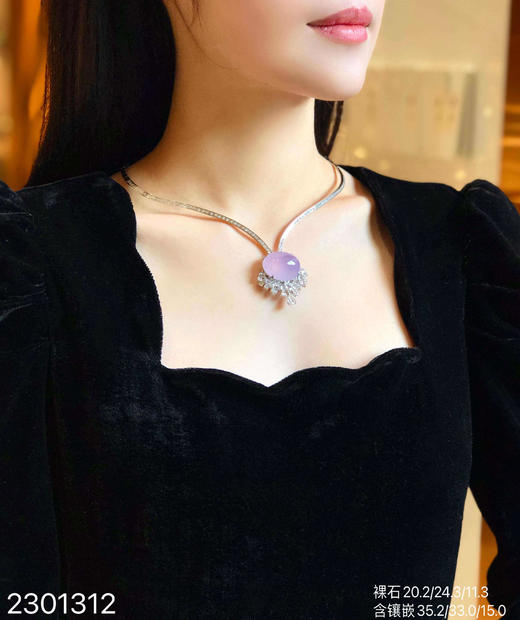 紫罗兰蛋面套链【2301312】具体价格微信咨询 商品图4