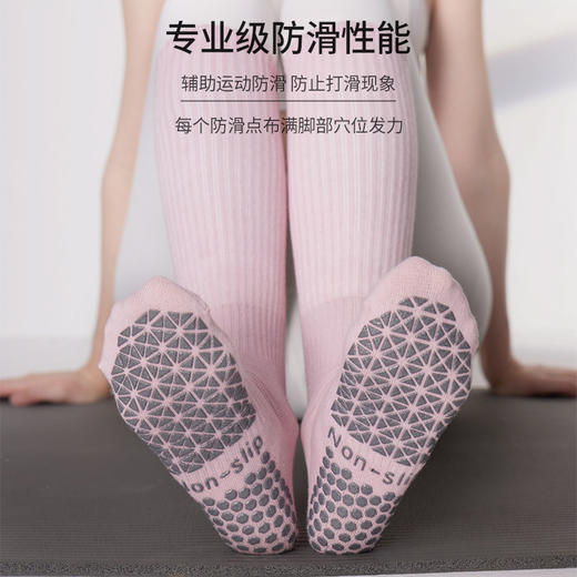 新款小腿扎染渐变防滑普拉提袜子运动袜长筒瑜伽袜子 日系FT 00 商品图1