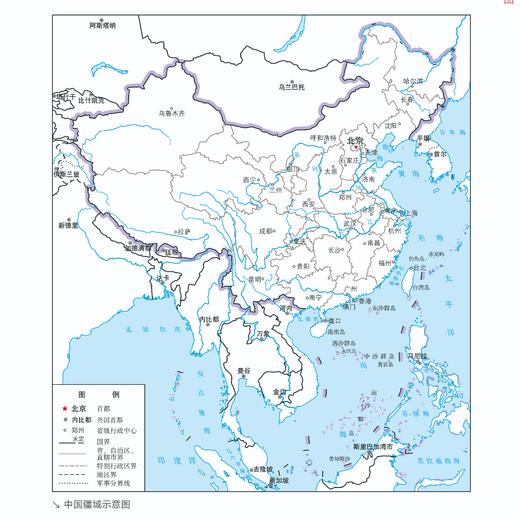 《国家版图知识读本》 商品图4