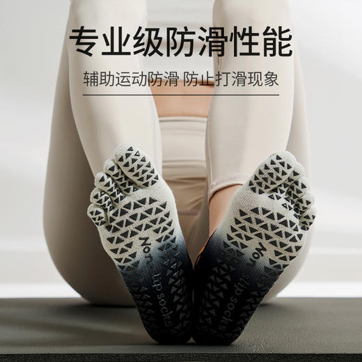 2023新款渐变绑带瑜伽袜子防滑专业女五指袜普拉提袜夏季薄款点胶FT 00 商品图1