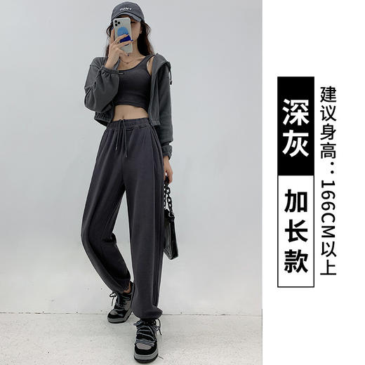 【潮流ins的不二之选！】美式灰色运动裤女春秋季高腰宽松直筒休闲卫裤小个子阔腿裤潮ins lmzb 商品图7
