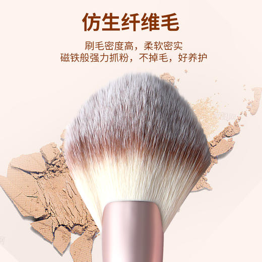 安姑娘专业化妆刷13支套装（非动物毛）原木柔软细毛不扎脸 散粉腮红修容眼影刷细节唇眉刷 纯素彩妆 商品图1