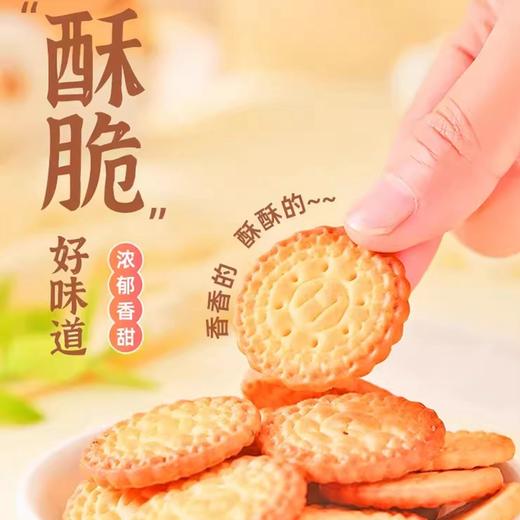 徐福记散称休闲零食混合装1斤 商品图1