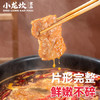 小龙坎麻辣牛肉150g 火锅食材生鲜 牛肉火锅配菜烧烤烫煮麻辣烫餐饮 商品缩略图4