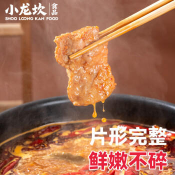 小龙坎麻辣牛肉150g 火锅食材生鲜 牛肉火锅配菜烧烤烫煮麻辣烫餐饮 商品图4
