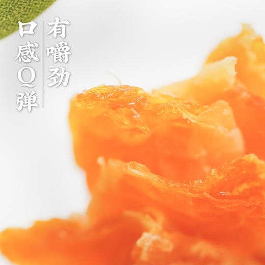 整瓣蜜桔干  「酸甜果味」选用台州黄岩蜜桔制作 商品图5