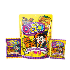 小鬼出没👻，超级可爱的万圣小糖果🍬