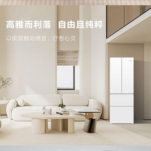 海尔（Haier）出品统帅法式多门冰箱342升一级能效双变频风冷无霜双开门档变温净味保鲜冰箱 商品图0