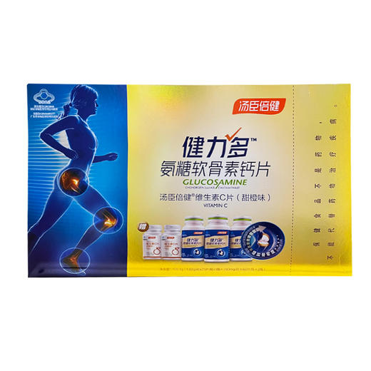 170.1g汤臣倍健氨糖软骨素钙片礼盒  补软骨 护关节  立竿见影 商品图0