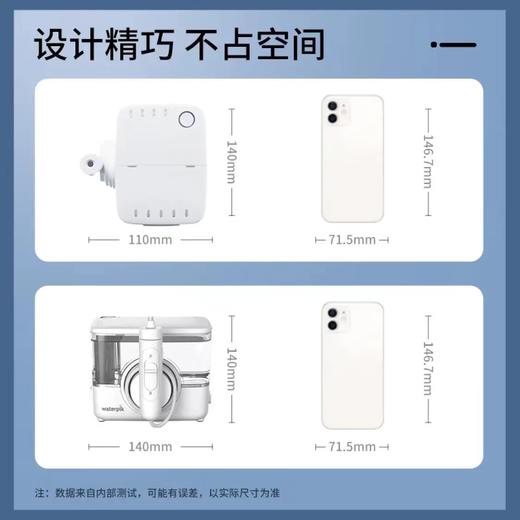 【家居】洁碧 冲牙器 GT17-12 商品图3