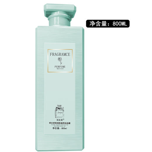 【拍一发三！男女通用】简发柔coco香氛洗发水沐浴露套装男女香水滋润护发素深层滋润，持久香气，让你充满自信！lmzb 商品图6