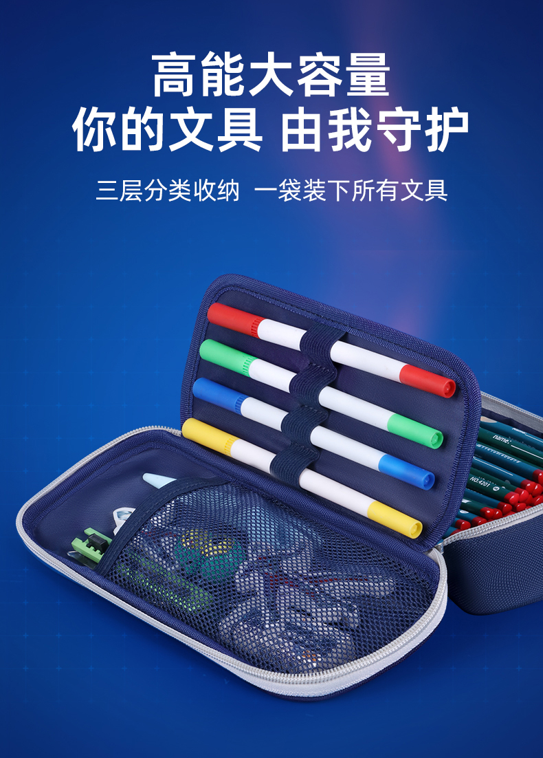 文具套装推荐（一年级新生）的简单介绍