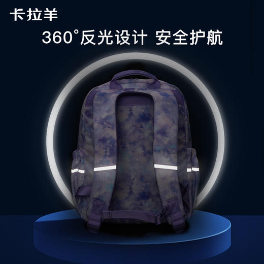 卡拉羊18L小学生轻便游学包双肩书包大容量儿童防水森林物语CX2836+CX5499 商品图4